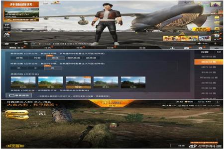 华为怎么开外挂和平精英(华为怎么开和平精英高帧率) 华为怎么开外挂和平精英(华为怎么开和平精英高帧率)