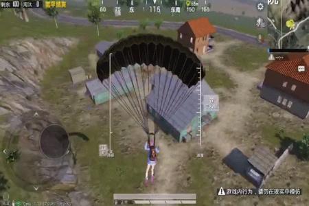 和平精英怎么开辅助跳伞(和平精英怎么关闭跳伞) 和平精英怎么开辅助跳伞(和平精英怎么关闭跳伞)