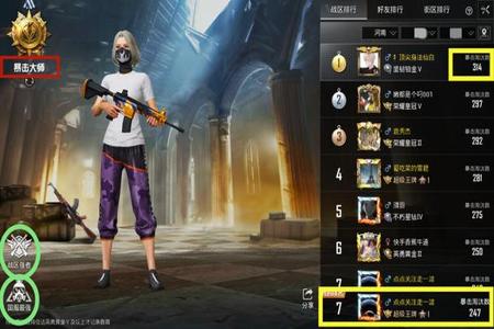 和平精英外挂怎样开启(和平精英外挂要怎么开启) 和平精英外挂怎样开启(和平精英外挂要怎么开启)