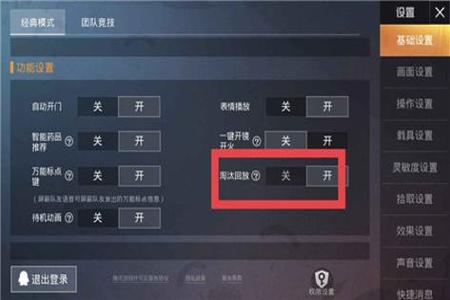 手游和平精英外挂免费使用(手游和平精英外挂怎么下载) 手游和平精英外挂免费使用(手游和平精英外挂怎么下载)