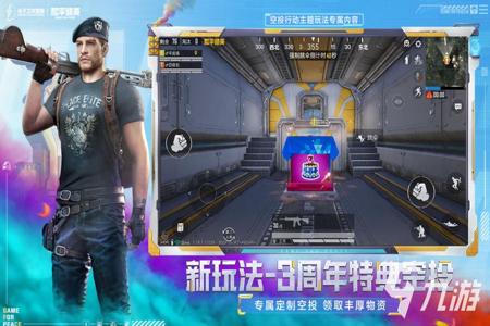 和平精英脚本外挂免费(和平精英外挂大全) 和平精英脚本外挂免费(和平精英外挂大全)