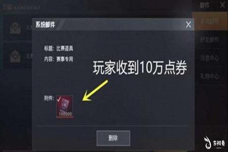 和平精英免费辅助直装(和平精英免费直装教程) 和平精英免费辅助直装(和平精英免费直装教程)