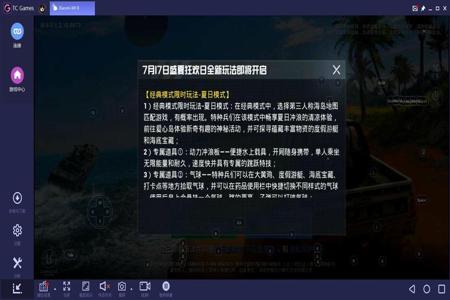 和平精英ios辅助官网下载教程(和平精英ios版辅助官网) 和平精英ios辅助官网下载教程(和平精英ios版辅助官网)