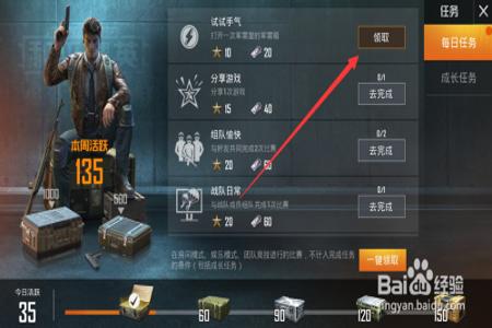 和平精英如何关掉辅助瞄准(和平精英如何开辅助瞄准) 和平精英如何关掉辅助瞄准(和平精英如何开辅助瞄准)