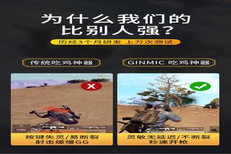 和平精英手游外挂免费qq群(和平精英手游外挂软件) 和平精英手游外挂免费qq群(和平精英手游外挂软件)