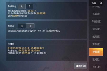 和平精英ar辅助怎么开挂(和平精英辅助怎么开教程) 和平精英ar辅助怎么开挂(和平精英辅助怎么开教程)