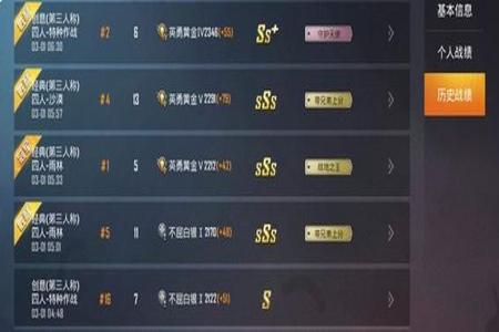 和平精英喜鹤辅助苹果版(和平精英辅助 苹果专用) 和平精英喜鹤辅助苹果版(和平精英辅助 苹果专用)