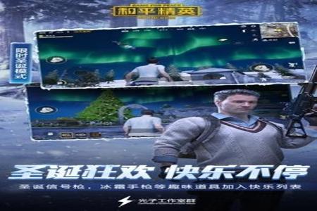 免费和平精英官方辅助(和平精英官方辅助工具下载) 免费和平精英官方辅助(和平精英官方辅助工具下载)