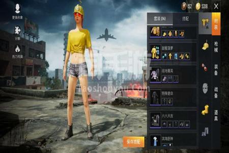 和平精英安卓外挂网址(和平精英安卓外挂货源) 和平精英安卓外挂网址(和平精英安卓外挂货源)