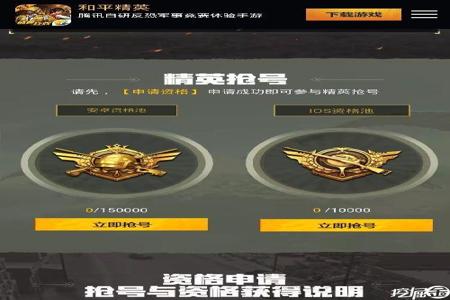 和平精英从哪抽辅助好用(和平精英哪个辅助安全好用) 和平精英从哪抽辅助好用(和平精英哪个辅助安全好用)