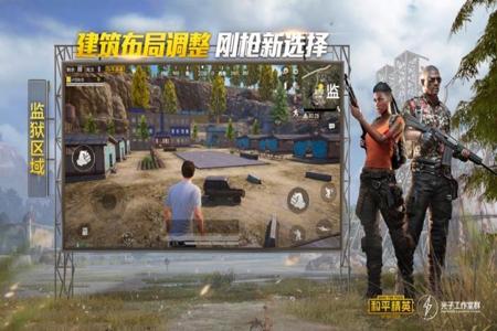 和平精英ios免费辅助透视挂(和平精英ios手机辅助软件) 和平精英ios免费辅助透视挂(和平精英ios手机辅助软件)