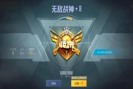 和平精英ios辅助网站免费(和平精英ios版辅助官网) 和平精英ios辅助网站免费(和平精英ios版辅助官网)