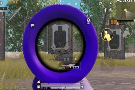 苹果准星辅助和平精英哪个好用(苹果用户如何开启准星和平精英) 苹果准星辅助和平精英哪个好用(苹果用户如何开启准星和平精英)