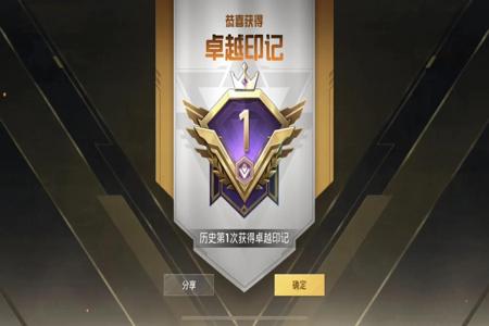 和平精英ios免费辅助论坛下载(和平精英苹果ios辅助) 和平精英ios免费辅助论坛下载(和平精英苹果ios辅助)