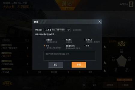 和平精英电竞手机物理外挂(和平精英手机外挂) 和平精英电竞手机物理外挂(和平精英手机外挂)