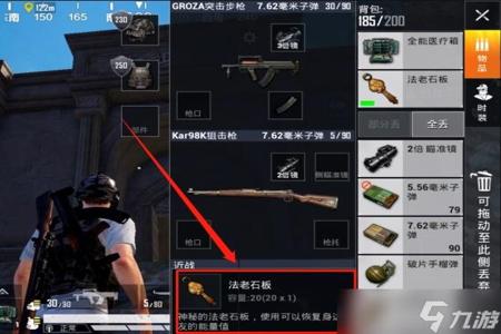 和平精英手游外挂照片(和平精英手游外挂多吗) 和平精英手游外挂照片(和平精英手游外挂多吗)