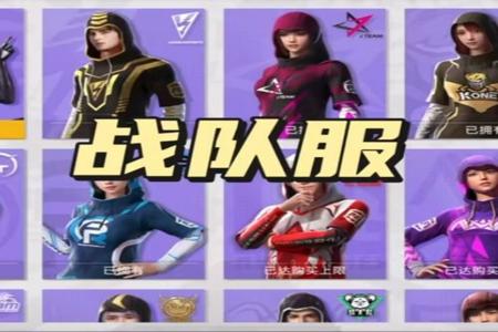 和平精英苹果ios辅助最新(和平精英ios辅助网址最新) 和平精英苹果ios辅助最新(和平精英ios辅助网址最新)