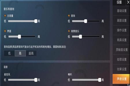 和平精英晴天游戏辅助怎么用(和平精英游戏辅助装备怎么用) 和平精英晴天游戏辅助怎么用(和平精英游戏辅助装备怎么用)