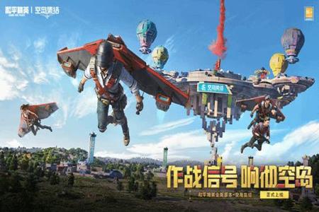 和平精英app辅助工具在哪里(和平精英辅助工具在哪里) 和平精英app辅助工具在哪里(和平精英辅助工具在哪里)