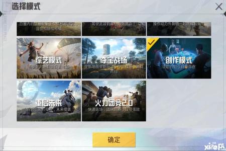 手机版和平精英有外挂吗(手机和平精英有外挂吗) 手机版和平精英有外挂吗(手机和平精英有外挂吗)