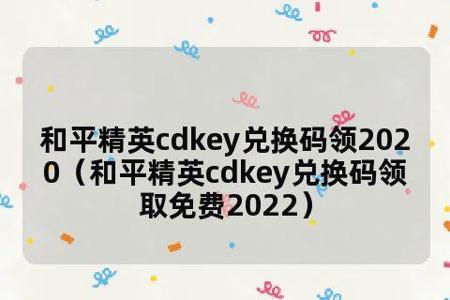 和平精英作弊辅助器免费版(和平精英外挂辅助器) 和平精英作弊辅助器免费版(和平精英外挂辅助器)