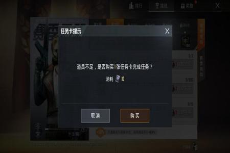 和平精英中怎样卡外挂(和平精英中怎样才算是外挂) 和平精英中怎样卡外挂(和平精英中怎样才算是外挂)