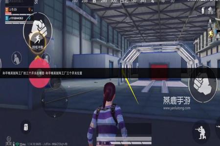 和平精英去哪里找好友辅助(和平精英里面好友辅助在哪) 和平精英去哪里找好友辅助(和平精英里面好友辅助在哪)