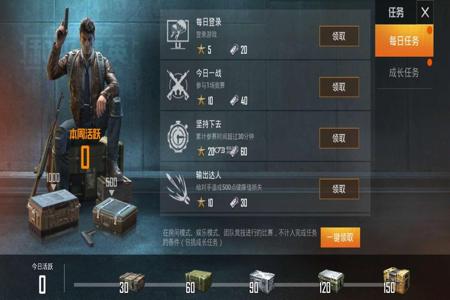 和平精英外挂脚本怎么弄(和平精英外挂插件怎么弄) 和平精英外挂脚本怎么弄(和平精英外挂插件怎么弄)