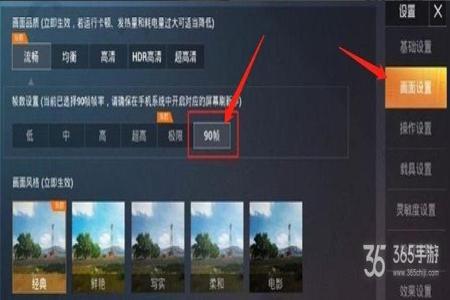 和平精英中如何搞外挂(和平精英中如何巡查外挂) 和平精英中如何搞外挂(和平精英中如何巡查外挂)
