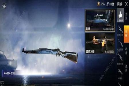 和平精英枪和辅助枪哪个好(和平精英枪和衣服哪个好) 和平精英枪和辅助枪哪个好(和平精英枪和衣服哪个好)