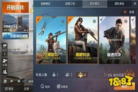 和平精英辅助触控模式怎么开启的(和平精英里辅助触控模式怎么打开) 和平精英辅助触控模式怎么开启的(和平精英里辅助触控模式怎么打开)