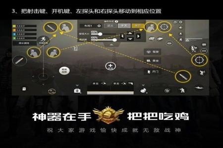 和平精英除草辅助ios系统(和平精英除草辅助器ios) 和平精英除草辅助ios系统(和平精英除草辅助器ios)