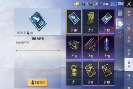 和平精英游戏键位辅助怎么开(和平精英游戏辅助怎么打开) 和平精英游戏键位辅助怎么开(和平精英游戏辅助怎么打开)