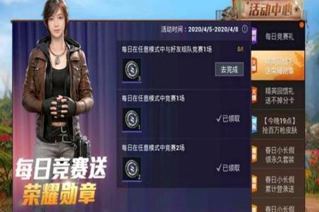 和平精英孤狼辅助下载苹果(和平精英乾坤辅助下载) 和平精英孤狼辅助下载苹果(和平精英乾坤辅助下载)