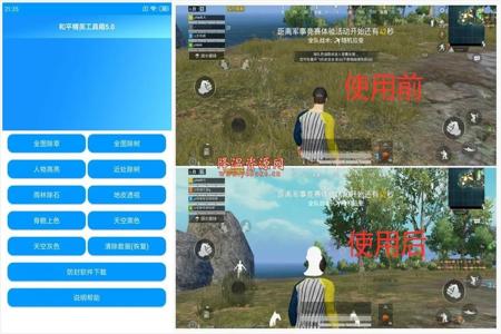 和平精英免费透视辅助网址(和平精英透视辅助下载) 和平精英免费透视辅助网址(和平精英透视辅助下载)