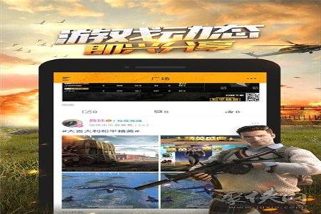 和平精英辅助器有效吗苹果(和平精英辅助器苹果手机) 和平精英辅助器有效吗苹果(和平精英辅助器苹果手机)