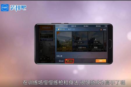 和平精英辅助破解网站免费(和平精英辅助最新网站) 和平精英辅助破解网站免费(和平精英辅助最新网站)