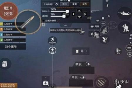 和平精英gm版怎么开外挂(和平精英电脑版怎么开外挂) 和平精英gm版怎么开外挂(和平精英电脑版怎么开外挂)