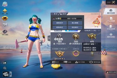 和平精英q区外挂怎么那么多(和平精英q区外挂多) 和平精英q区外挂怎么那么多(和平精英q区外挂多)