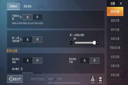 和平精英外挂穿墙怎么判断(和平精英各种外挂怎么判断) 和平精英外挂穿墙怎么判断(和平精英各种外挂怎么判断)