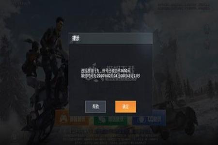 和平精英辅助稳定不封号苹果下载(和平精英ios辅助稳定不封号) 和平精英辅助稳定不封号苹果下载(和平精英ios辅助稳定不封号)