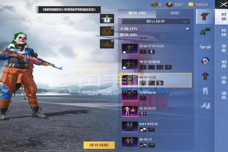 和平精英大仙辅助官网苹果(和平精英辅助器摇杆苹果) 和平精英大仙辅助官网苹果(和平精英辅助器摇杆苹果)