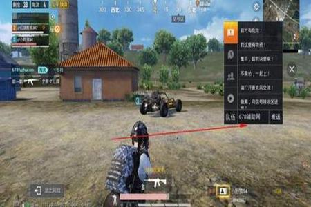 和平精英鸡腿辅助手机版(和平精英辅助瞄准手机版) 和平精英鸡腿辅助手机版(和平精英辅助瞄准手机版)