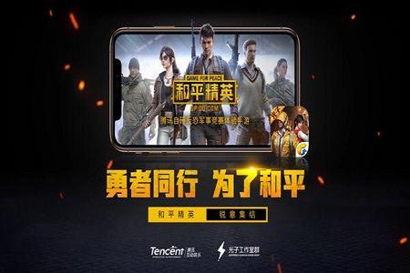 和平精英免费辅助挂无广告(和平精英辅助软件大全无广告) 和平精英免费辅助挂无广告(和平精英辅助软件大全无广告)