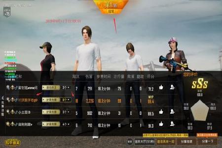 和平精英x.x.s辅助ios免费下载(和平精英辅助器推荐ios版下载) 和平精英x.x.s辅助ios免费下载(和平精英辅助器推荐ios版下载)