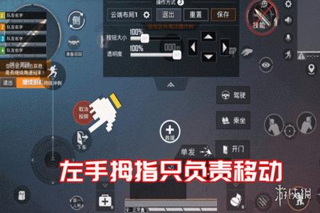 和平精英中辅助开火怎么打开(和平精英左边开火键怎么打开) 和平精英中辅助开火怎么打开(和平精英左边开火键怎么打开)