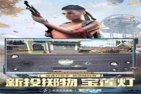 和平精英3.2辅助器怎么下载(和平精英辅助怎么下载) 和平精英3.2辅助器怎么下载(和平精英辅助怎么下载)