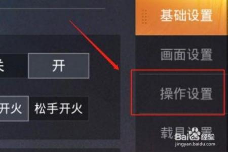 和平精英外挂怎么飞(和平精英外挂怎么弄) 和平精英外挂怎么飞(和平精英外挂怎么弄)