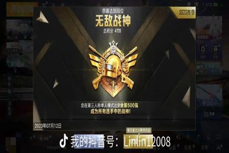 和平精英怎么开启辅助触控(和平精英怎么自动开启辅助) 和平精英怎么开启辅助触控(和平精英怎么自动开启辅助)