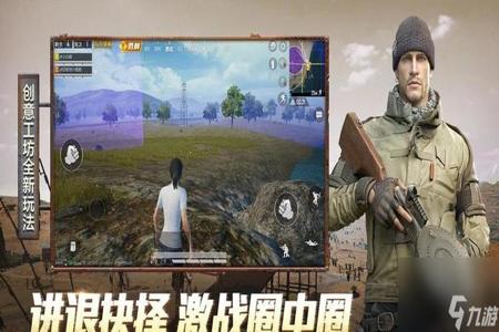 《和平精英》无敌免费辅助(和平精英无敌辅助器) 《和平精英》无敌免费辅助(和平精英无敌辅助器)